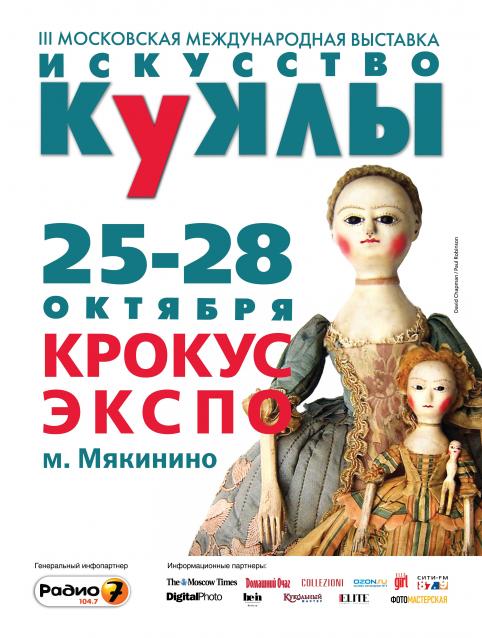 Дом Мечты. Болталка или... погрызем семечки