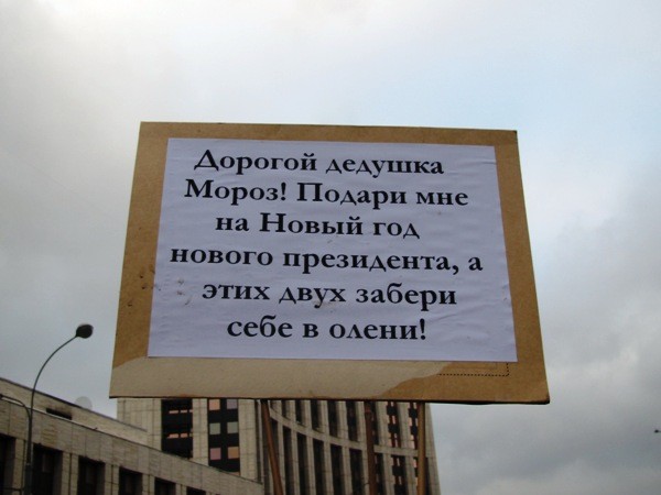 Дом Мечты и Новогодний Санта