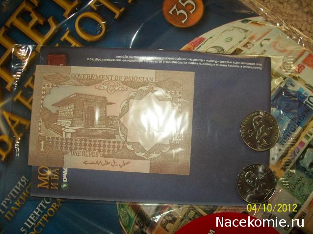 Монеты и банкноты №35  1 рупия (Пакистан), 5 центов (Острова Кука)