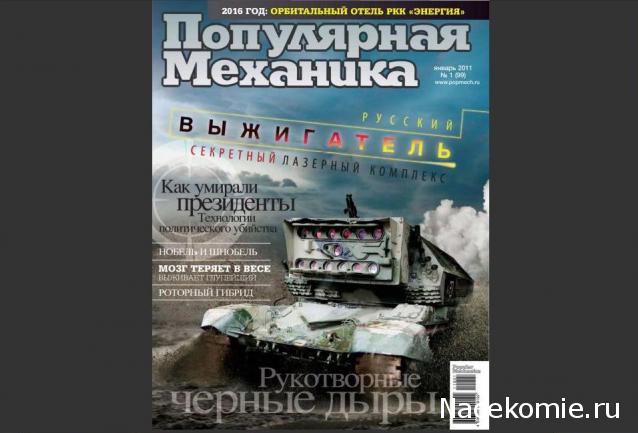 Танкодром (Общая Болталка танковых разделов)