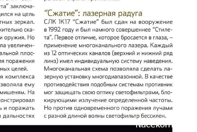 Танкодром (Общая Болталка танковых разделов)