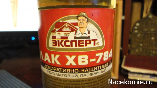 Дом Мечты. Болталка или... погрызем семечки