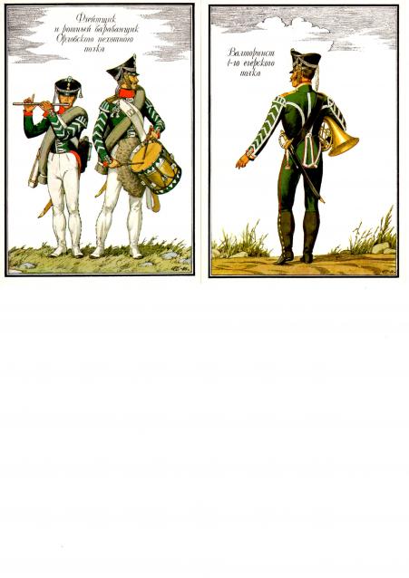 Вопросы к Александру Чернушкину