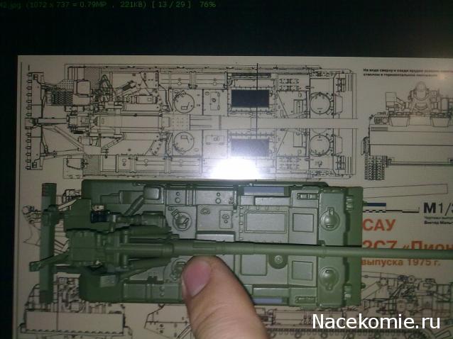Русские танки №55 - САУ 2С7 Пион