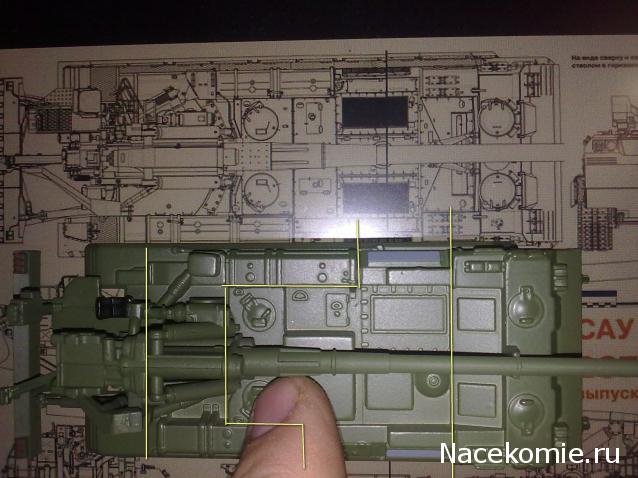 Русские танки №55 - САУ 2С7 Пион