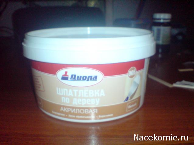 Собери Чёрную Жемчужину. Сборка: обшивка корпуса