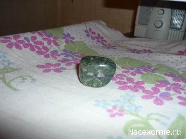 Энергия камней № 88 Стихтит (окатанный камень) фото, обсуждение