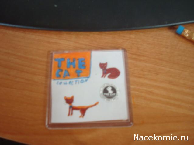 Кошкин дом. Болталка The Cat Collection