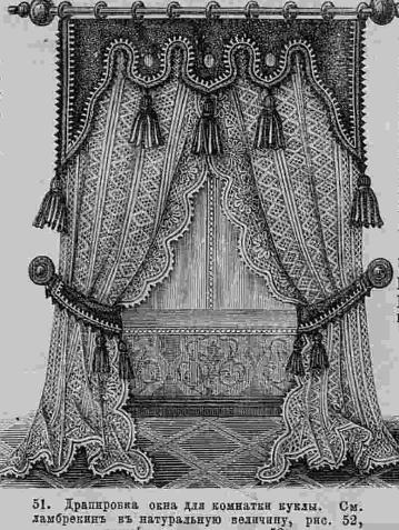 Дом Мечты. Аксессуары и мебель своими руками