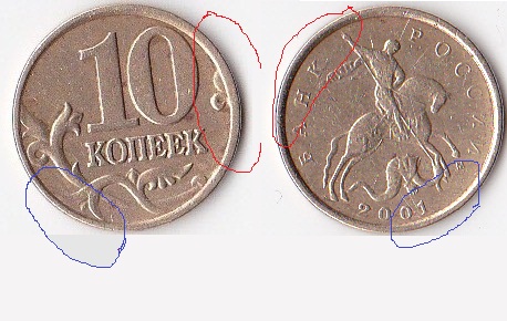 Монеты и Банкноты 2012 - График выхода и обсуждение