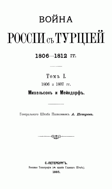 100 Битв, которые изменили мир - журнал (ДеАгостини)