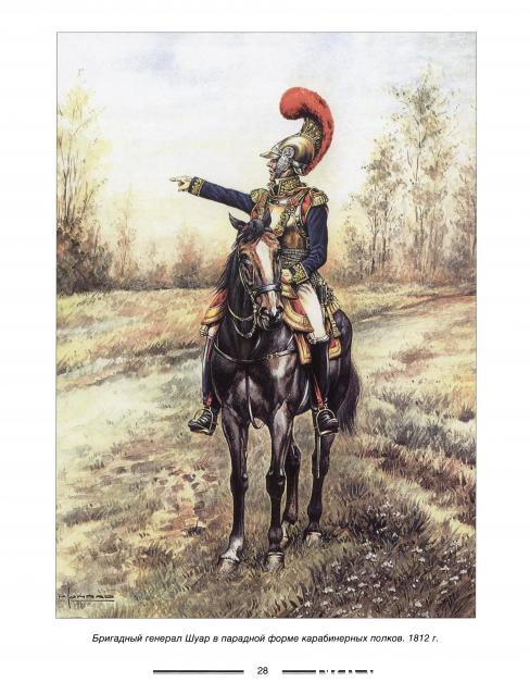 Вопросы к Александру Чернушкину