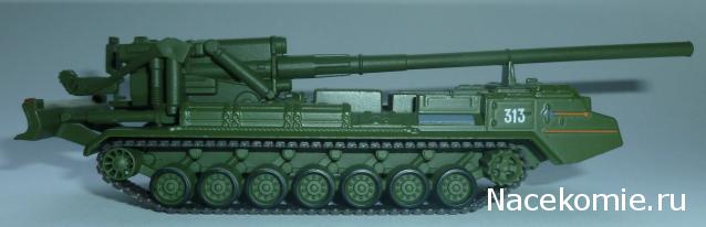 Русские танки №55 - САУ 2С7 Пион