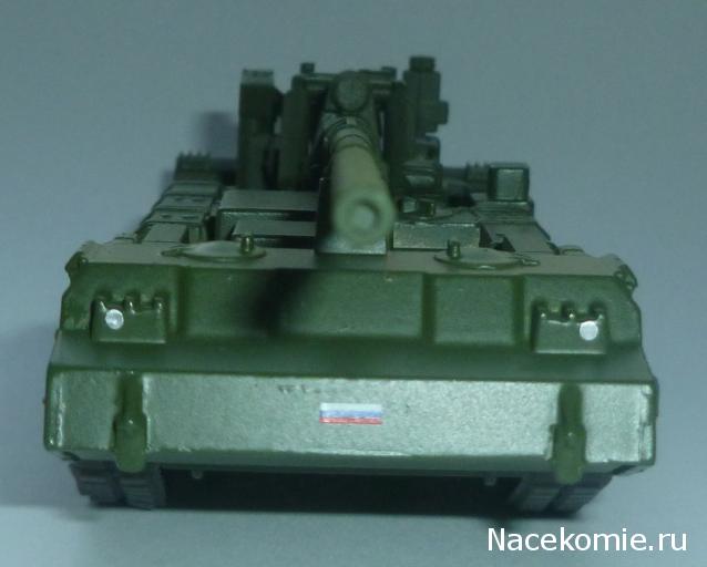 Русские танки №55 - САУ 2С7 Пион