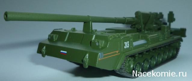 Русские танки №55 - САУ 2С7 Пион