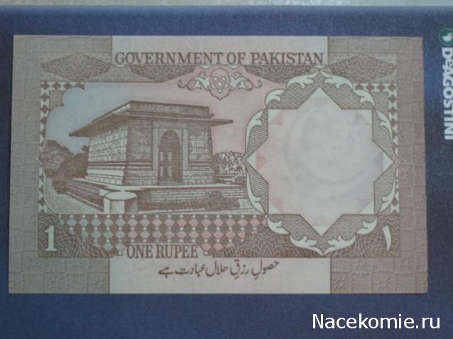 Монеты и банкноты №35  1 рупия (Пакистан), 5 центов (Острова Кука)