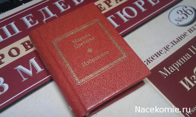 Серия 2012 года