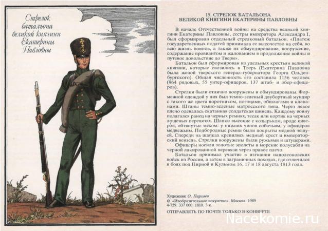 Вопросы к Александру Чернушкину