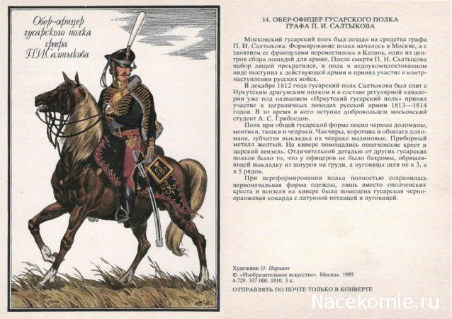 Вопросы к Александру Чернушкину