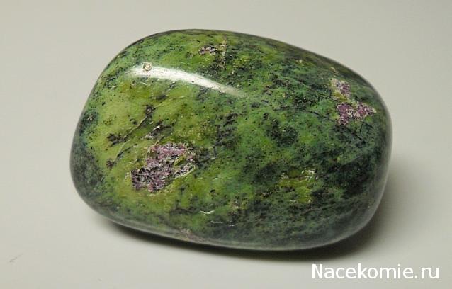 Энергия камней № 88 Стихтит (окатанный камень) фото, обсуждение