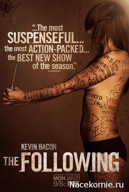 Что посмотреть? Обзор сериалов, кино