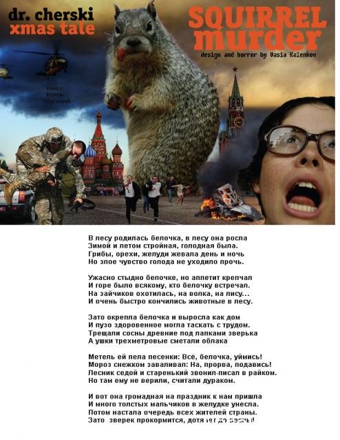 Дом Мечты Болталка: перезагрузка