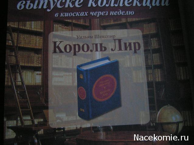 Серия 2012 года