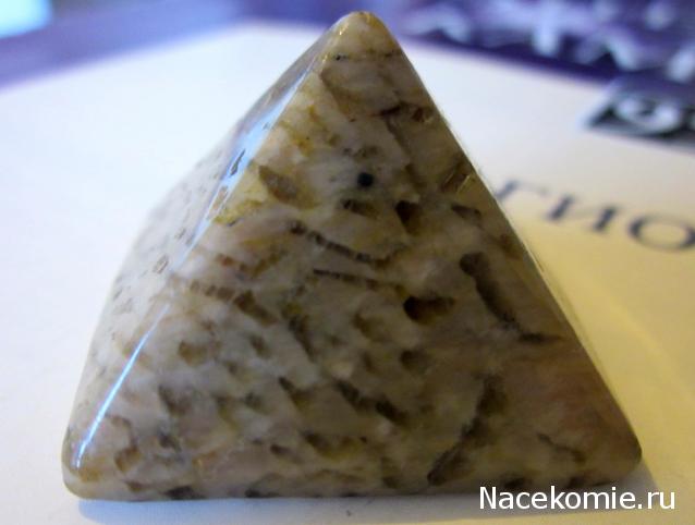 Энергия камней № 95 Плагиоклаз (пирамида) фото, обсуждение