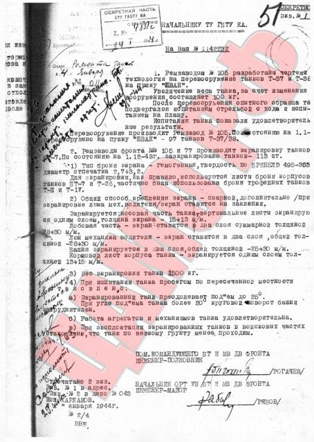 Танкодром (Общая Болталка танковых разделов)