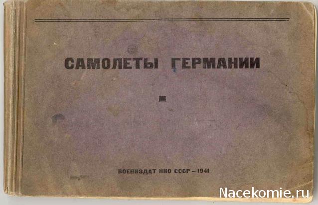 Разбор полетов. Беседы про авиацию.