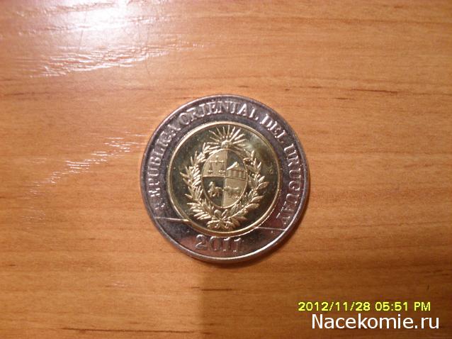 Коллекции пользователей. Нумизматика и бонистика