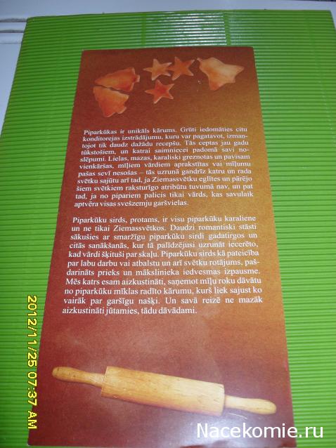 Nata