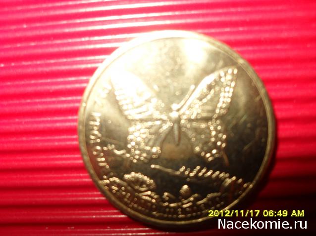 Nata