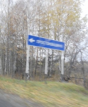 Дом Мечты Болталка: перезагрузка