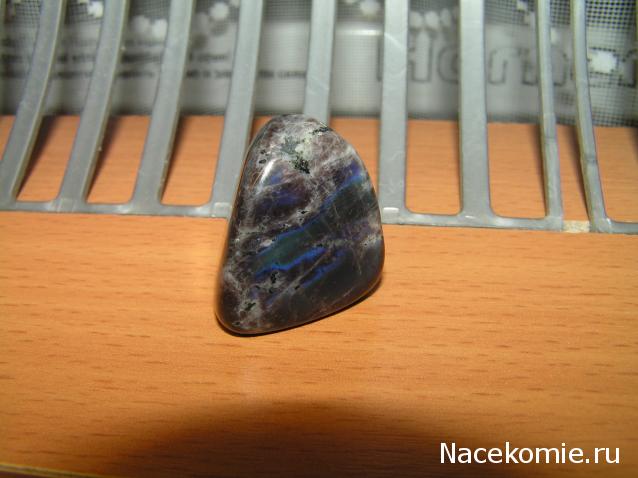 Энергия камней № 89 Анортозит (окатанный камень)  фото, обсуждение