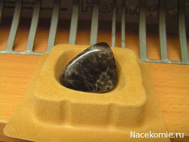 Энергия камней № 89 Анортозит (окатанный камень)  фото, обсуждение