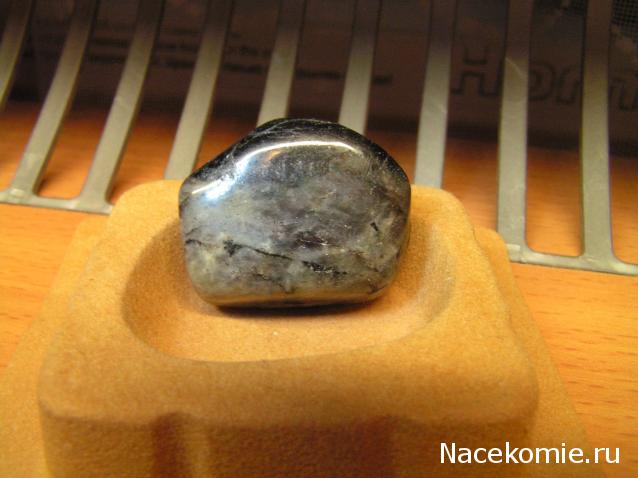 Энергия камней № 89 Анортозит (окатанный камень)  фото, обсуждение