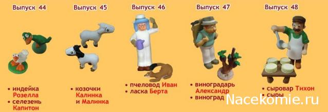 Животные на ферме 2012