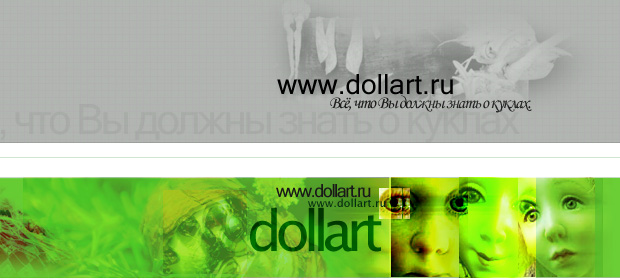 Дамы эпохи - Болталка №2 (соседняя палата)