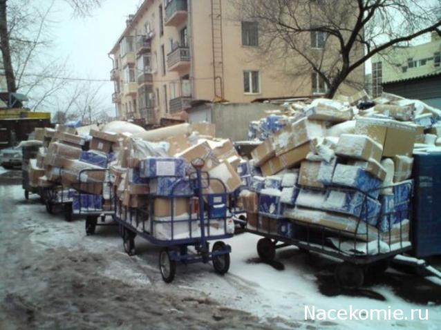 "Почта России". О ней самой...