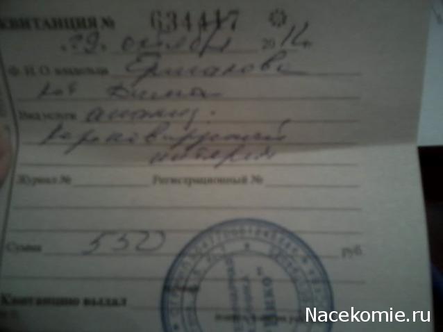 Помощь бездомным животным