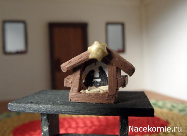 Новый год, Рождество и другие праздники в миниатюре