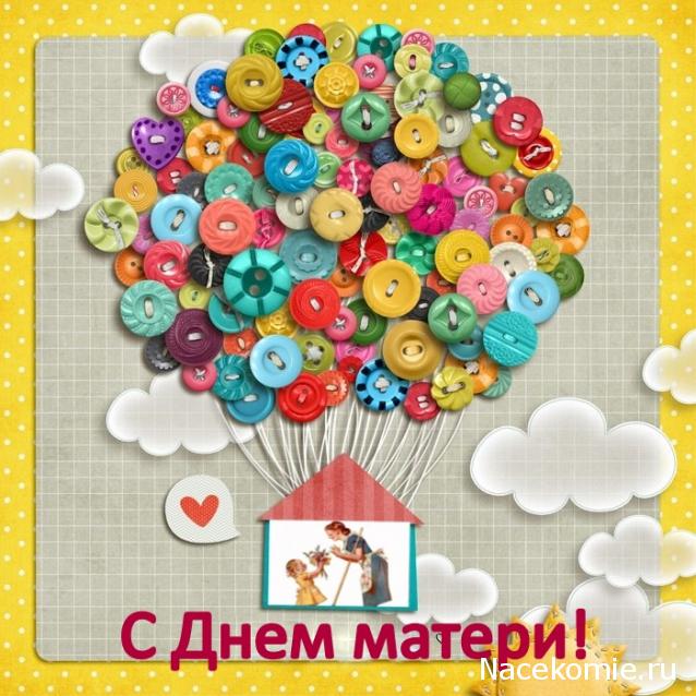 Дом Мечты Болталка: перезагрузка