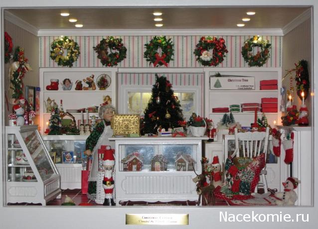 Новый год, Рождество и другие праздники в миниатюре