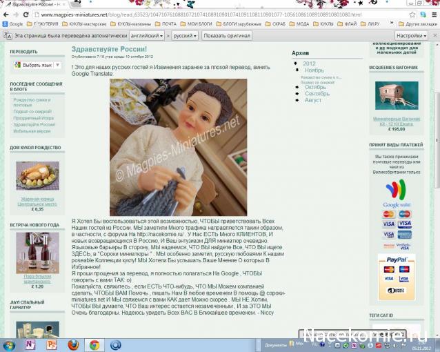 Дом Мечты Болталка: перезагрузка