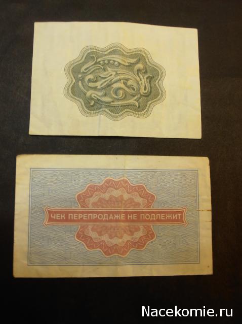 Монеты и Банкноты 2012 - График выхода и обсуждение