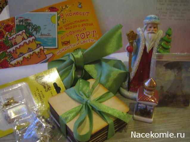 Дом Мечты и Новогодний Санта