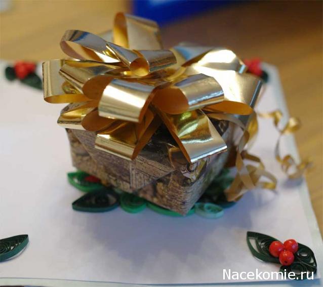 Дом Мечты и Новогодний Санта