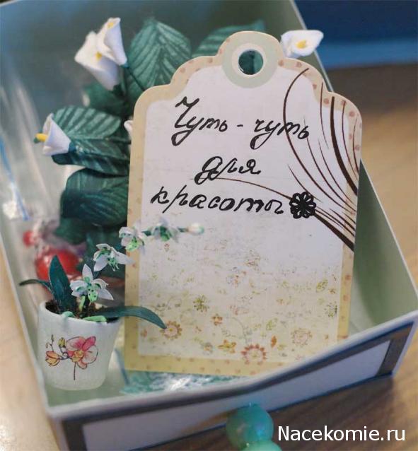 Дом Мечты и Новогодний Санта