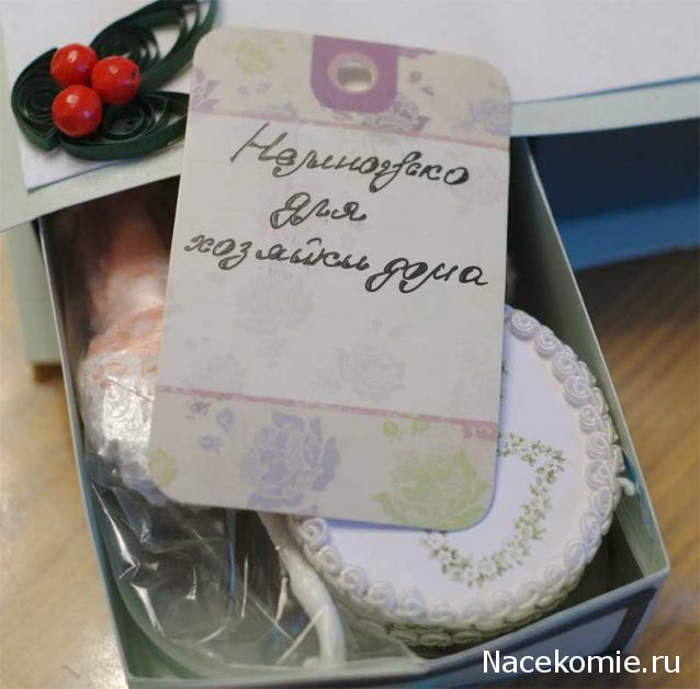 Дом Мечты и Новогодний Санта